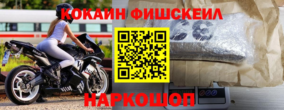 Cocaine Боливия Отрадный