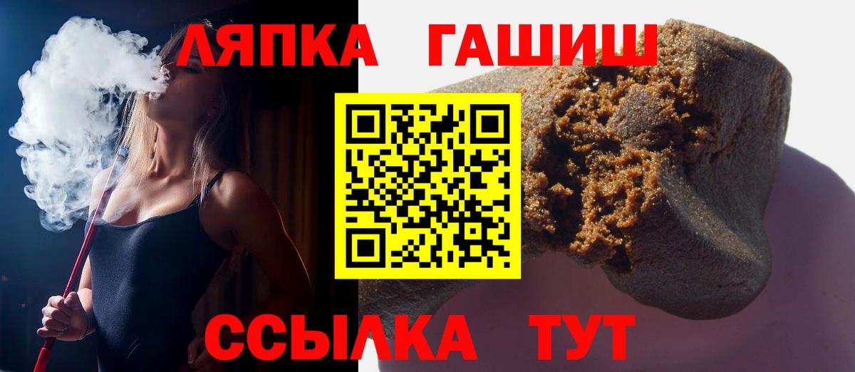 Гашиш индика сатива Отрадный
