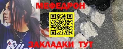 mix Рыбинск