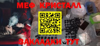 синтетический гашиш Рязань