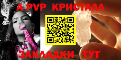 синтетический гашиш Рязань