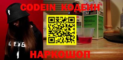 синтетический гашиш Рязань