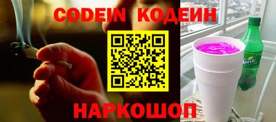 соль курить ск Рузаевка