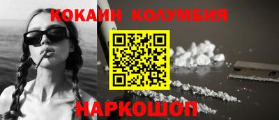 соль курить ск Рузаевка