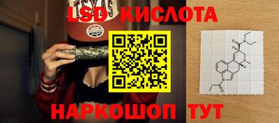 синтетический гашиш Рязань