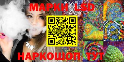 соль курить ск Рузаевка