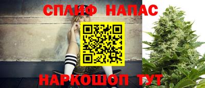 соль курить ск Рузаевка