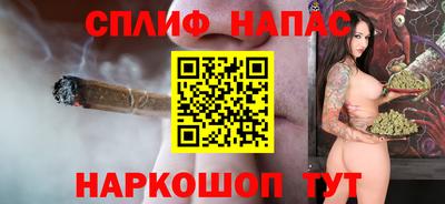 соль курить ск Рузаевка