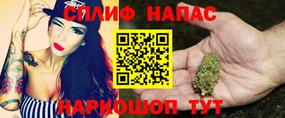 соль курить ск Рузаевка