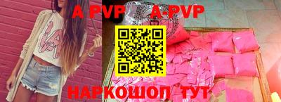 mix Рыбинск