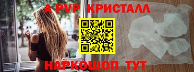 синтетический гашиш Рязань