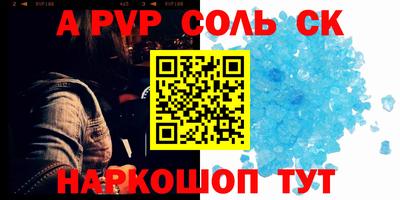 синтетический гашиш Рязань
