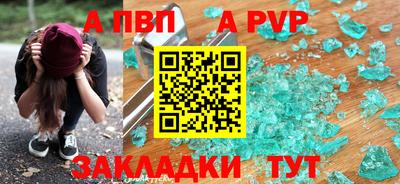 соль курить ск Рузаевка