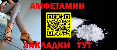 соль курить ск Рузаевка