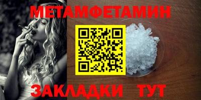 синтетический гашиш Рязань