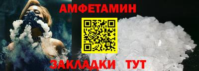 соль курить ск Рузаевка