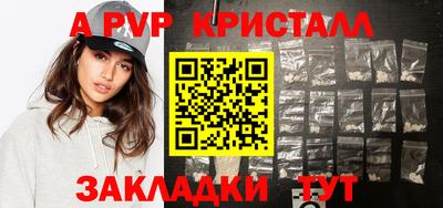 mix Рыбинск