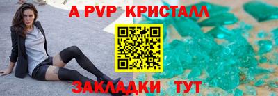 соль курить ск Рузаевка