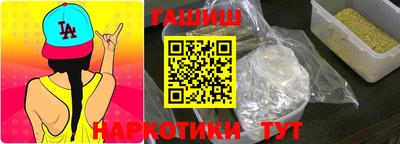 соль курить ск Рузаевка