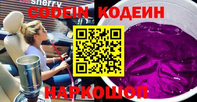 синтетический гашиш Рязань
