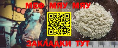 mix Рыбинск