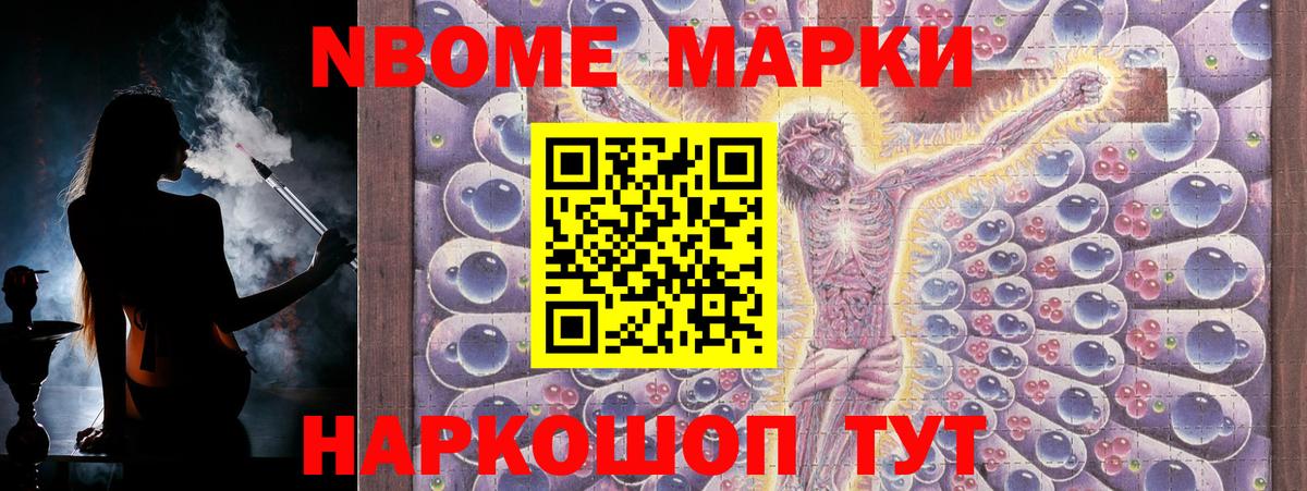 Лсд 25 экстази ecstasy  ЛСД экстази кислота  Вход с VPN  Отрадный 