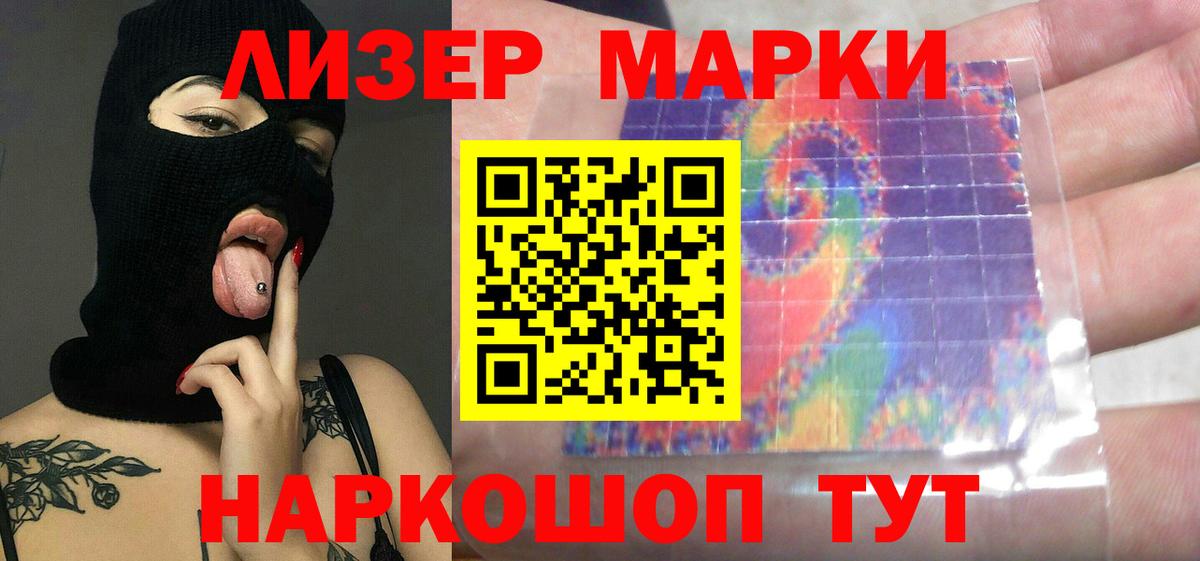 ЛСД экстази ecstasy Отрадный