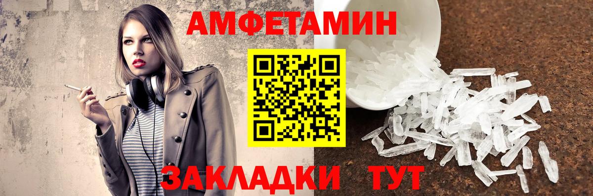 Первитин пудра Отрадный
