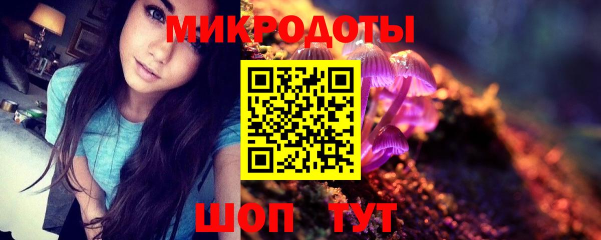 Отрадный  Псилоцибиновые грибы ЛСД  Вход с VPN 