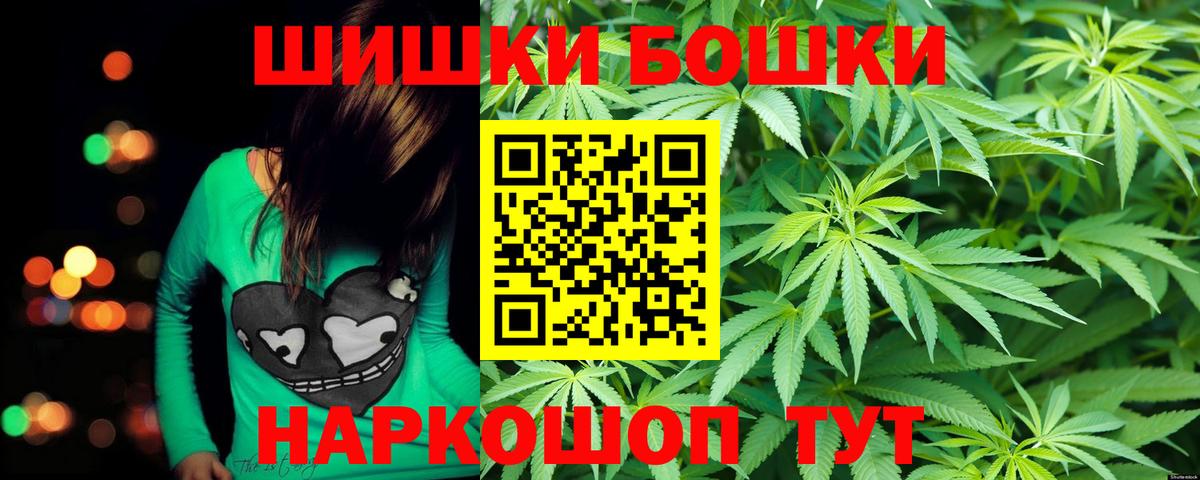 Бошки марихуана SATIVA & INDICA Отрадный