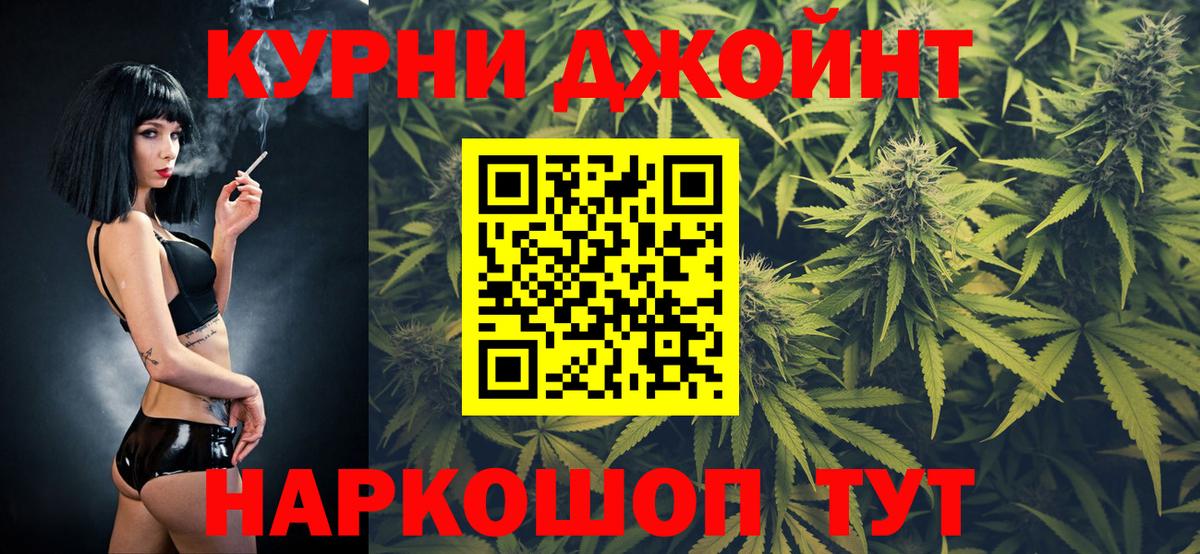 Марихуана Amnesia  Конопля марихуана  Вход с VPN  Канабис VHQ  Конопля White Widow  Отрадный 